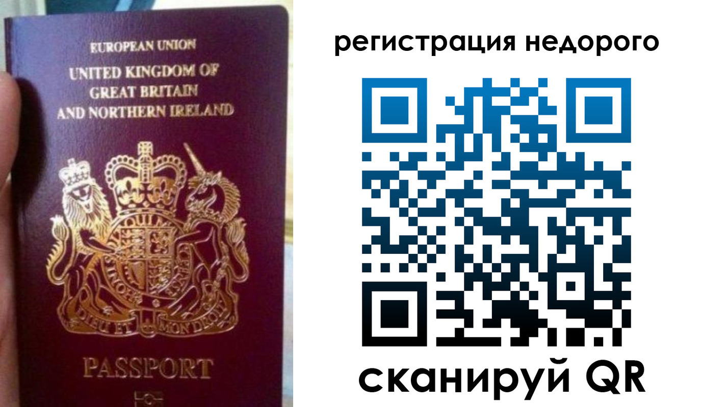 регистрация для школы в Завитинске